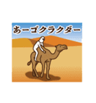 動く平和の象徴8 ～続ダジャレ～（個別スタンプ：9）