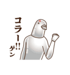 動く平和の象徴8 ～続ダジャレ～（個別スタンプ：10）