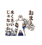 動く平和の象徴8 ～続ダジャレ～（個別スタンプ：11）