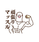 動く平和の象徴8 ～続ダジャレ～（個別スタンプ：12）