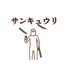 動く平和の象徴8 ～続ダジャレ～（個別スタンプ：14）