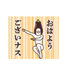 動く平和の象徴8 ～続ダジャレ～（個別スタンプ：15）