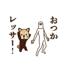 動く平和の象徴8 ～続ダジャレ～（個別スタンプ：16）