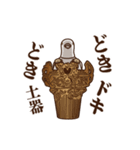 動く平和の象徴8 ～続ダジャレ～（個別スタンプ：17）