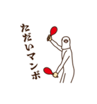 動く平和の象徴8 ～続ダジャレ～（個別スタンプ：18）