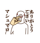 動く平和の象徴8 ～続ダジャレ～（個別スタンプ：19）