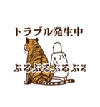 動く平和の象徴8 ～続ダジャレ～（個別スタンプ：20）