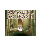 動く平和の象徴8 ～続ダジャレ～（個別スタンプ：21）