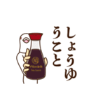 動く平和の象徴8 ～続ダジャレ～（個別スタンプ：23）