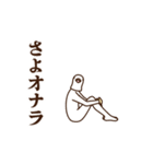 動く平和の象徴8 ～続ダジャレ～（個別スタンプ：24）