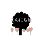 tree and star の日常✨-ι_-（個別スタンプ：2）