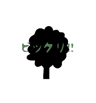 tree and star の日常✨-ι_-（個別スタンプ：7）