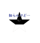 tree and star の日常✨-ι_-（個別スタンプ：10）
