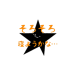 tree and star の日常✨-ι_-（個別スタンプ：11）