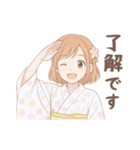 毎日使える着物女子（個別スタンプ：1）