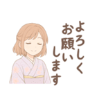 毎日使える着物女子（個別スタンプ：2）