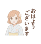 毎日使える着物女子（個別スタンプ：7）
