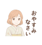 毎日使える着物女子（個別スタンプ：8）