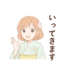 毎日使える着物女子（個別スタンプ：10）