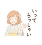 毎日使える着物女子（個別スタンプ：11）