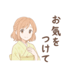 毎日使える着物女子（個別スタンプ：12）