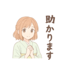 毎日使える着物女子（個別スタンプ：18）