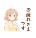 毎日使える着物女子（個別スタンプ：20）