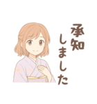 毎日使える着物女子（個別スタンプ：21）