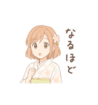 毎日使える着物女子（個別スタンプ：22）