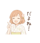 毎日使える着物女子（個別スタンプ：26）