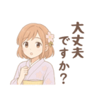 毎日使える着物女子（個別スタンプ：27）