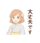 毎日使える着物女子（個別スタンプ：28）