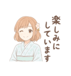 毎日使える着物女子（個別スタンプ：29）