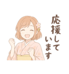毎日使える着物女子（個別スタンプ：30）