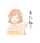 毎日使える着物女子（個別スタンプ：32）