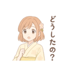 毎日使える着物女子（個別スタンプ：34）