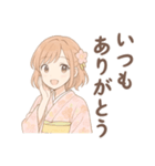 毎日使える着物女子（個別スタンプ：40）