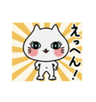 動く！子猫たちとレトロ背景【敬語】（個別スタンプ：1）