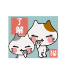 動く！子猫たちとレトロ背景【敬語】（個別スタンプ：2）