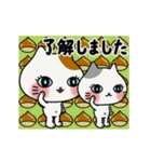 動く！子猫たちとレトロ背景【敬語】（個別スタンプ：3）