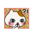 動く！子猫たちとレトロ背景【敬語】（個別スタンプ：4）