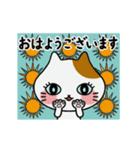 動く！子猫たちとレトロ背景【敬語】（個別スタンプ：5）