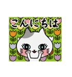 動く！子猫たちとレトロ背景【敬語】（個別スタンプ：6）