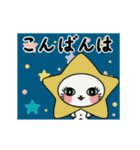 動く！子猫たちとレトロ背景【敬語】（個別スタンプ：7）