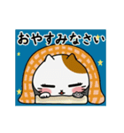 動く！子猫たちとレトロ背景【敬語】（個別スタンプ：8）