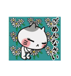 動く！子猫たちとレトロ背景【敬語】（個別スタンプ：11）