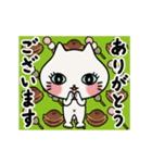 動く！子猫たちとレトロ背景【敬語】（個別スタンプ：12）