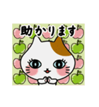 動く！子猫たちとレトロ背景【敬語】（個別スタンプ：13）
