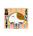 動く！子猫たちとレトロ背景【敬語】（個別スタンプ：14）