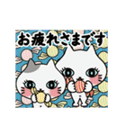動く！子猫たちとレトロ背景【敬語】（個別スタンプ：16）